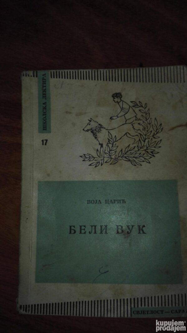 83198659_5d76cbff452326-63369200IMG_20190907_17.jpg Beli Vuk - Voja Caric