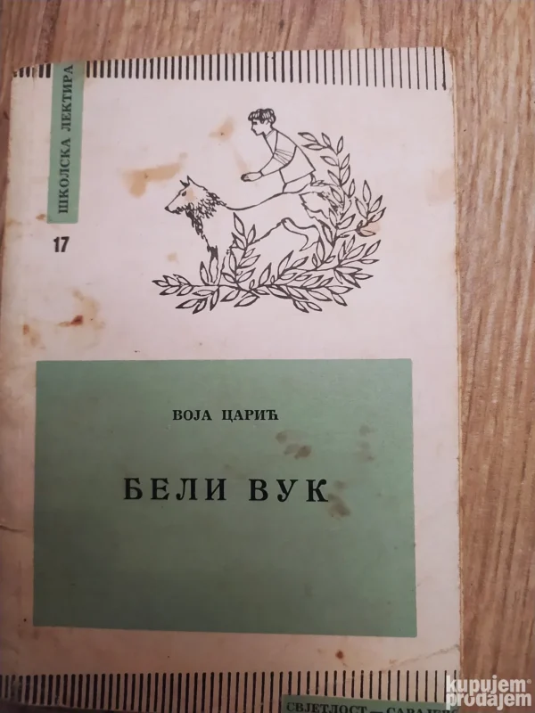 83198659_676605d120d2c3-86623826IMG_20241220_23.webp Beli Vuk - Voja Caric