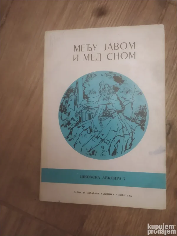Lektira za 7 razred osnovne skole