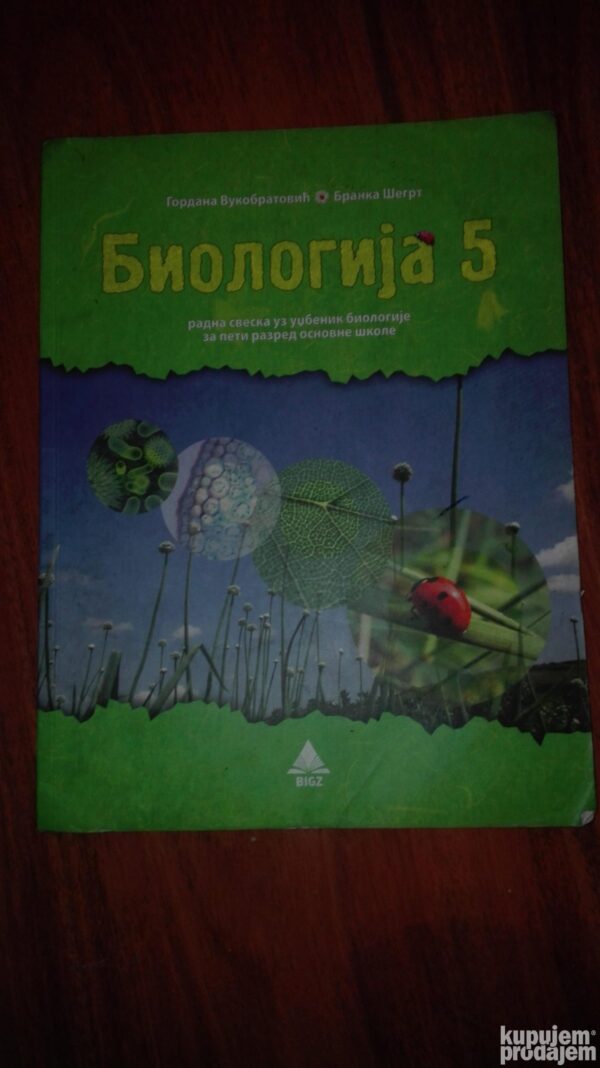 Biologija za 5 razred osnovne skole bigz