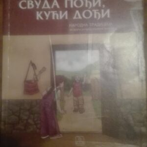 Narodna Tradicija za drugi razred osnovne skole
