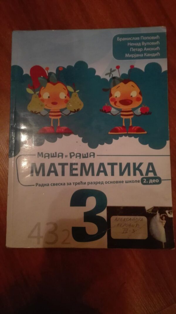 83666382_5d83b7612ad081-31600675IMG_20190919_18.jpg Matematika za treci razred osnovne skole