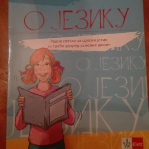 Radna sveska za srpski jezik za treci razred