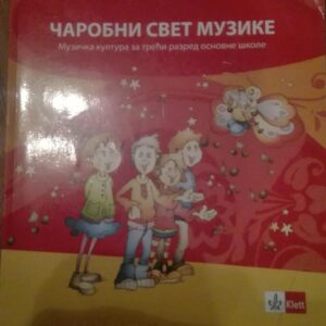muzicka kultura za 3 razred osnovne skole