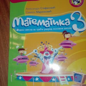 matematika za treci razred osnovne skole