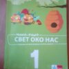 83686630_5d85b81c5501c1-30853999IMG_20190921_07.jpg Masa i Rasa Svet oko Nas