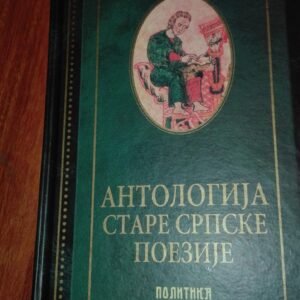 83858213_5d8930f9d20c09-84340412IMG_20190923_20.jpg Antologija Stare Srpske Poezije