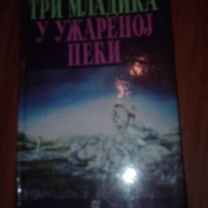 83858336_5d8931c47c9fb0-91434438IMG_20190923_20.jpg Tri Mladica u uzarenoj Peci - Veselin Misnic