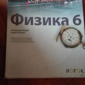 83900629_5d8a54432048e7-82207678IMG_20190924_17.jpg fizika za sesti razred osnovne skole