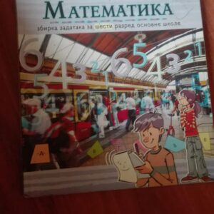 Matematika za sesti razred osnovne skole