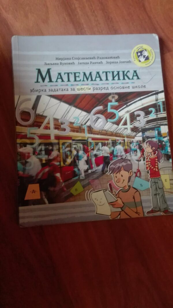 83900733_5d8a54bc960045-50799448IMG_20190924_17.jpg Matematika za sesti razred osnovne skole