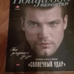 The Hollywood Reporter