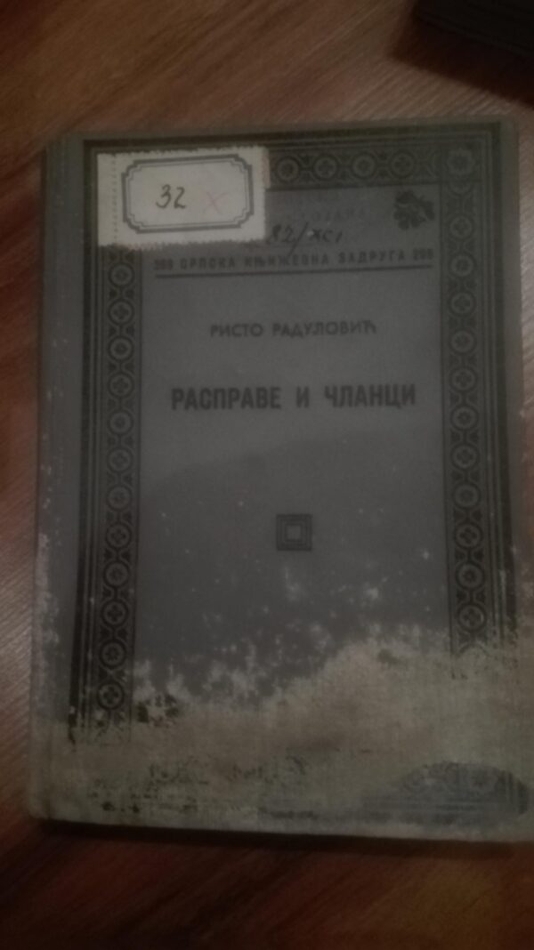 Rasprave i Clanci - Risto Radulovic