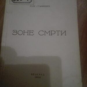 Zone smrti - Jole Stanisic