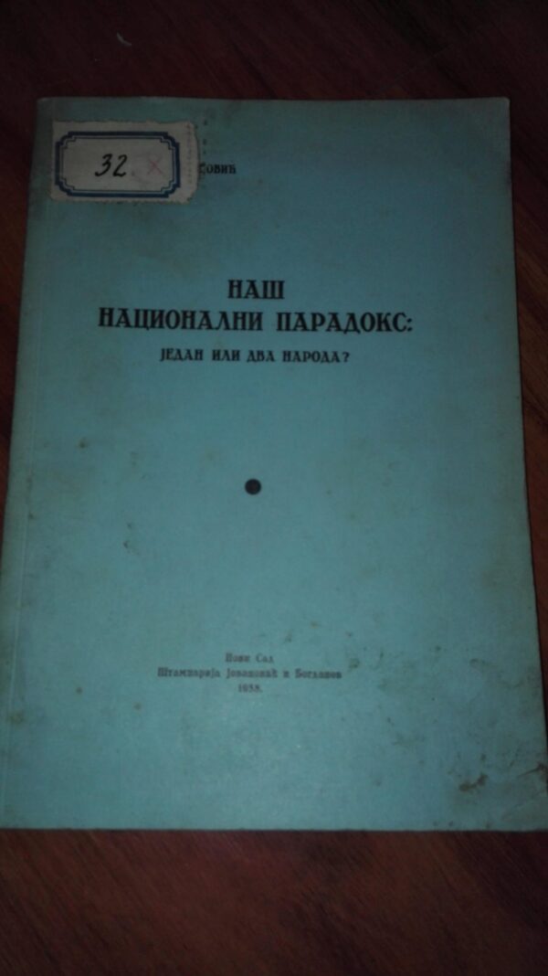 Nas Nacionalni Paradoks - jedan ili dva naroda