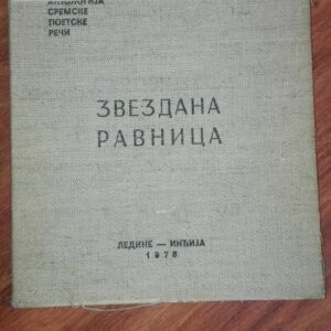 Zvezdana Ravnica