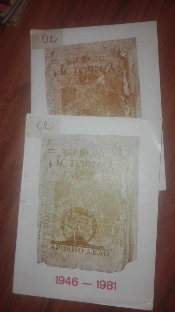 35 godina bibliotekarstvoto vo strumickiot kraj