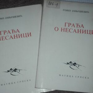 Gradja o nesanici - Gojko Janjusevic