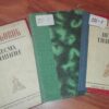 Barke - Pesma Tisine - Stevan Raickovic