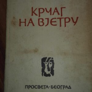 84616338_5d9e241b137821-36998816IMG_20191009_15.jpg Krcag Na Vetru - Radonja Vesovic