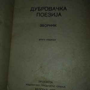 dubrovacka poezija - zbornik