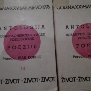 Antologija Bosanskohercegovacke poslijeratne Poezije
