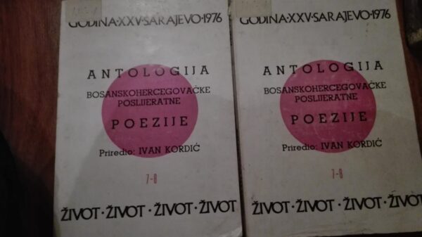 84854174_5da4d02386f4b4-46620361IMG_20191014_18.jpg Antologija Bosanskohercegovacke poslijeratne Poezije