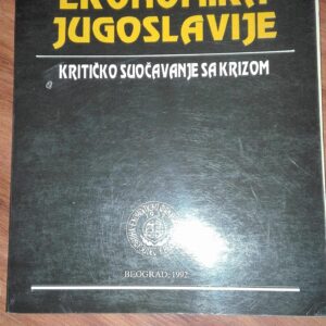 87828783_5df4284aaea411-09984312IMG_20191214_00.jpg Ekonomika Jugoslavije - kriticko suocavanje sa krizom