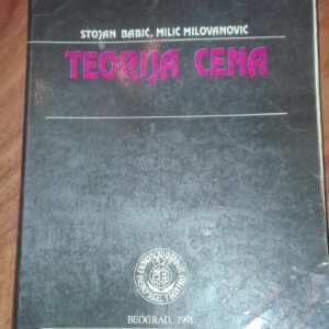 Teorija Cena - ekonomski Fakultet