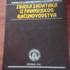 88228864_5dff53a02fe9e5-90279196IMG_20191222_09.jpg Zbirka Zadataka iz Finansijskog Racunovodstva