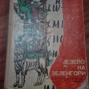 88268494_5e001e330c6097-96627300IMG_20191223_01.jpg Jezero na Zelengori - Petar Gudelj