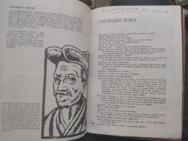 Jezero na Zelengori - Petar Gudelj