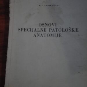 88289684_5e00b7984a2b79-68924222IMG_20191223_01.jpg Osnovi Specijalne Patoloske Anatomije