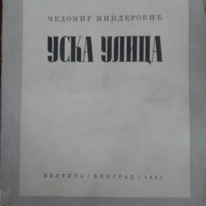 Uska Ulica - Cedomir Minderovic
