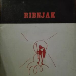 Ribnjak - Remizov