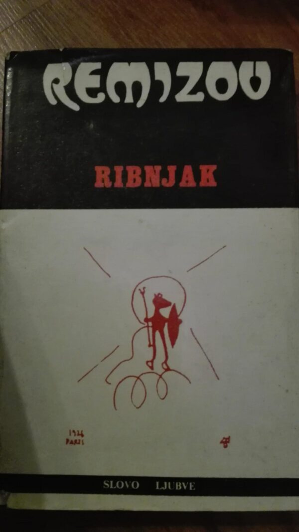 88607237_5e09b38aa4d831-21659546IMG_20191229_17.jpg Ribnjak - Remizov