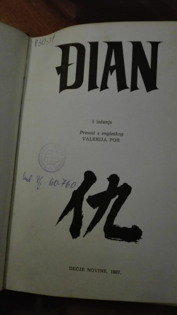 Djian - Eric Van Lustbader