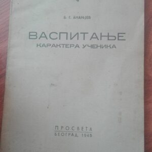 88621352_5e0a07280c8e44-59948043IMG_20191230_14.jpg Vaspitanje Karaktera Ucenika