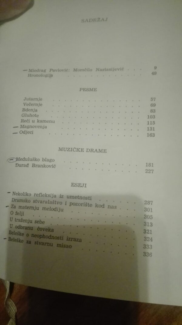 momcilo nastasijevic Izabrana Dela I