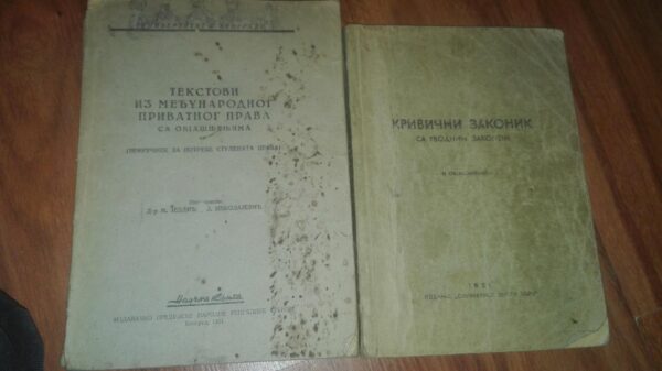 dve knjige prava iz 1951