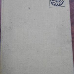 Tarkabarka Fizika - Lukacs Peter Tarjan