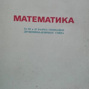 Matematika za III i IV rayred gimnazije