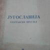 Jugoslavija Geografski Pregled