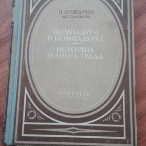 Pompaduri i Pompadurke - Istorija jednog Grada
