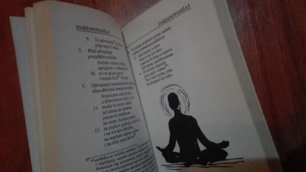 90454368_5e3b21c3067592-20956687IMG_20200205_19.jpg YOGA Upanisad