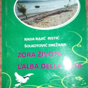 Zora Zivota - L'alba Della Vita