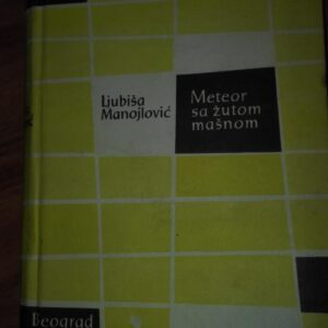 92954095_5e7cf8818af812-81935912IMG_20200326_19.jpg Meteor sa Zutom Masnom - Ljubisa Manojlovic