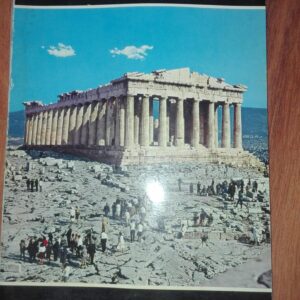 93048393_5e8043c13a5a88-22899354IMG_20200328_23.jpg Athen - Atina