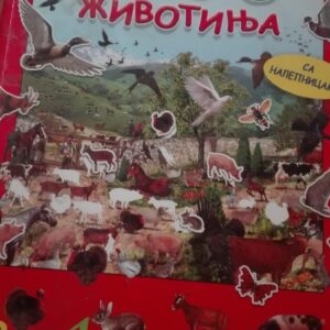 1000 zivotinja sa nalepnicama