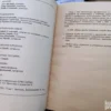 93486930_647c3c75e18151-76735839IMG_20230604_08.webp Teme iz programa ideolosko-politickog obrazovanja